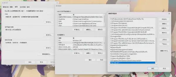 利用 yt-dlp 和 FFmpeg 從 Youtube 下載 .wav 檔